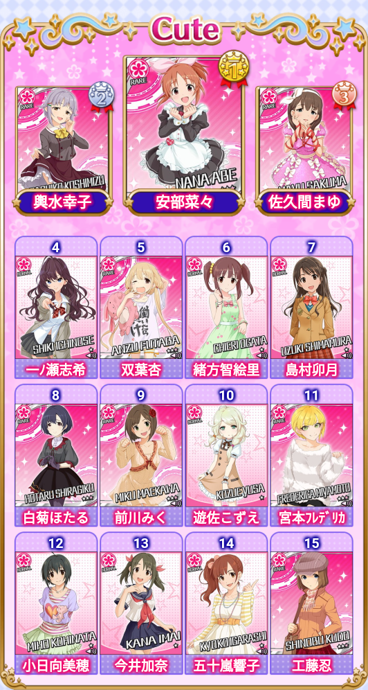 news20180423-1.png