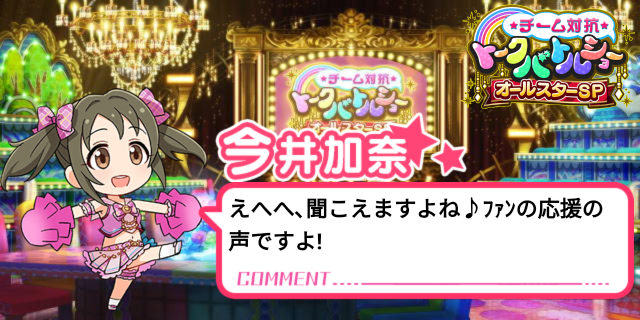 tbs-20190412.png